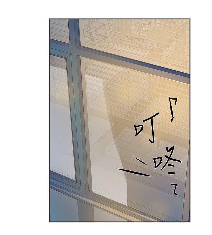 第84话-快用你的那裡讓我高潮 - 第26.jpg页
