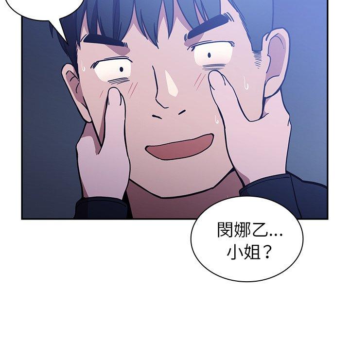 第52话 - 第136.jpg页