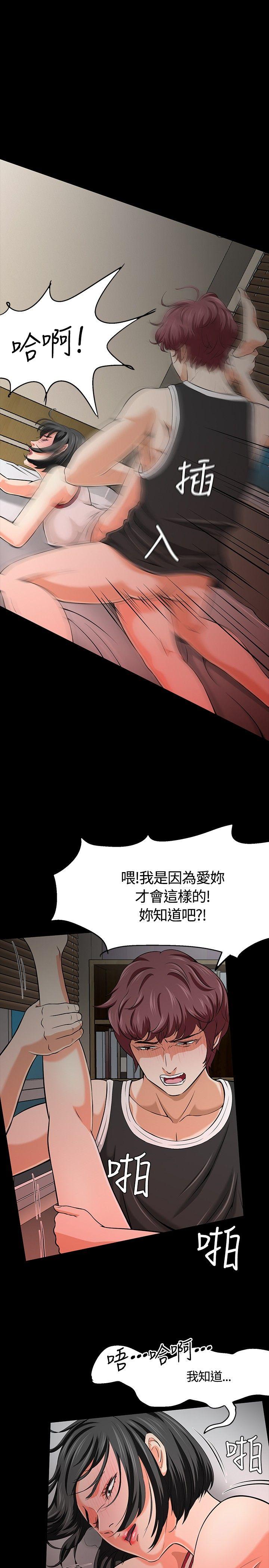 第 27 话 - 第7.jpg页