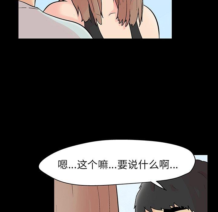 第140话 - 第126.jpg页