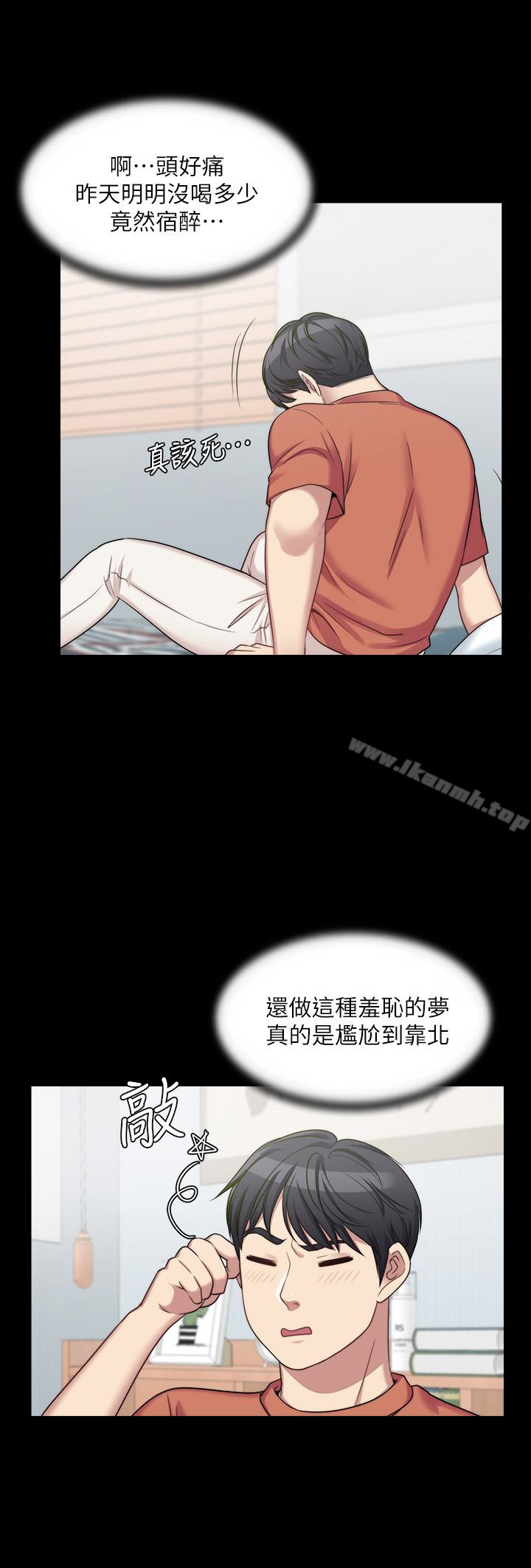 第3话-想看嫂嫂的鲍 - 第39.jpg页