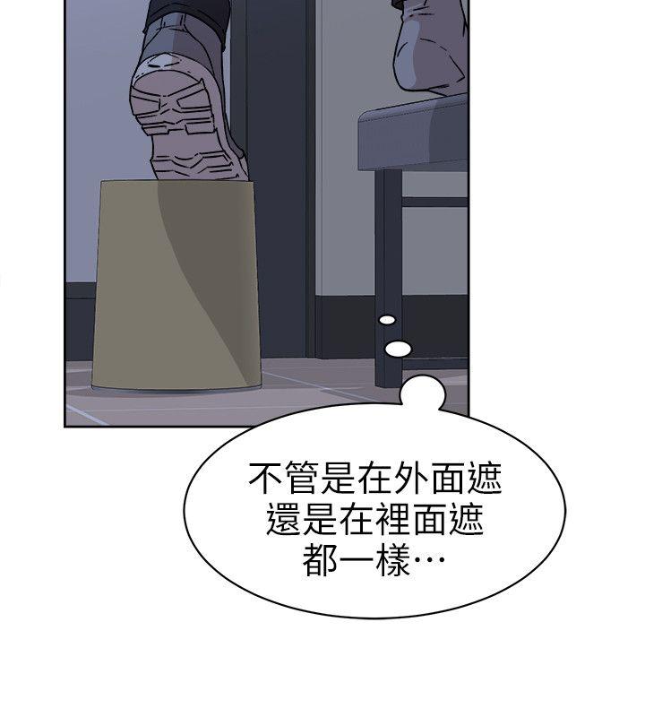 第57话 - 真宇爭奪戰 - 第12.jpg页