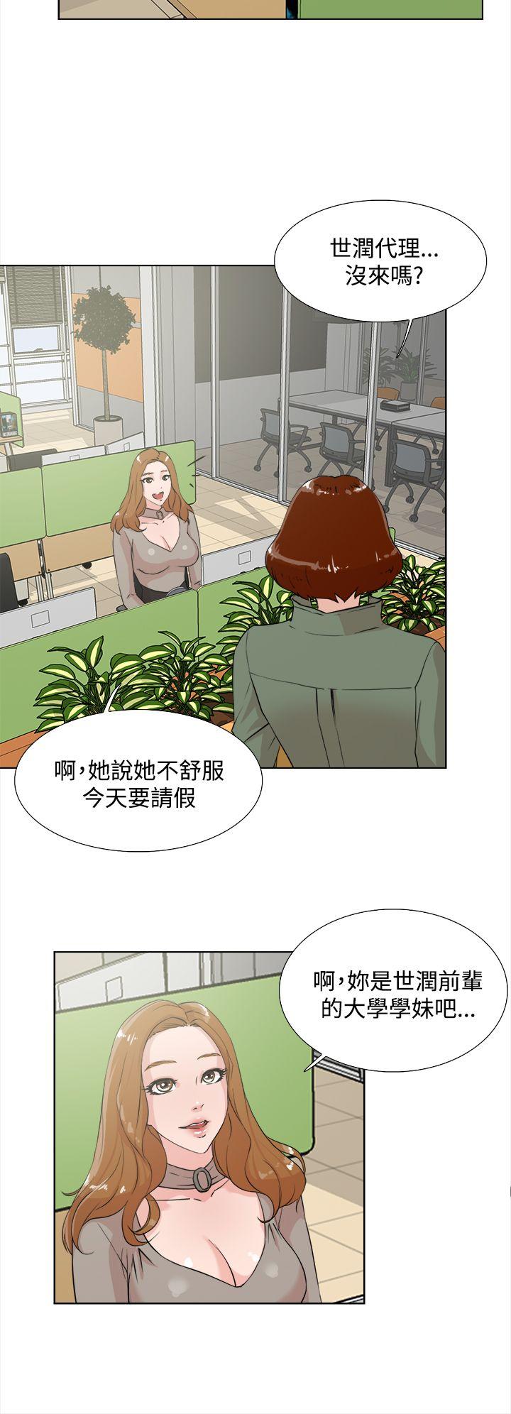 第 15 话 - 第22.jpg页