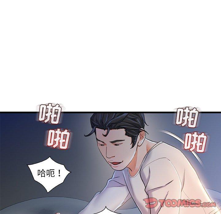 第 21 话 - 第57.jpg页
