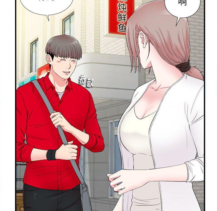 第 18 话 - 第59.jpg页