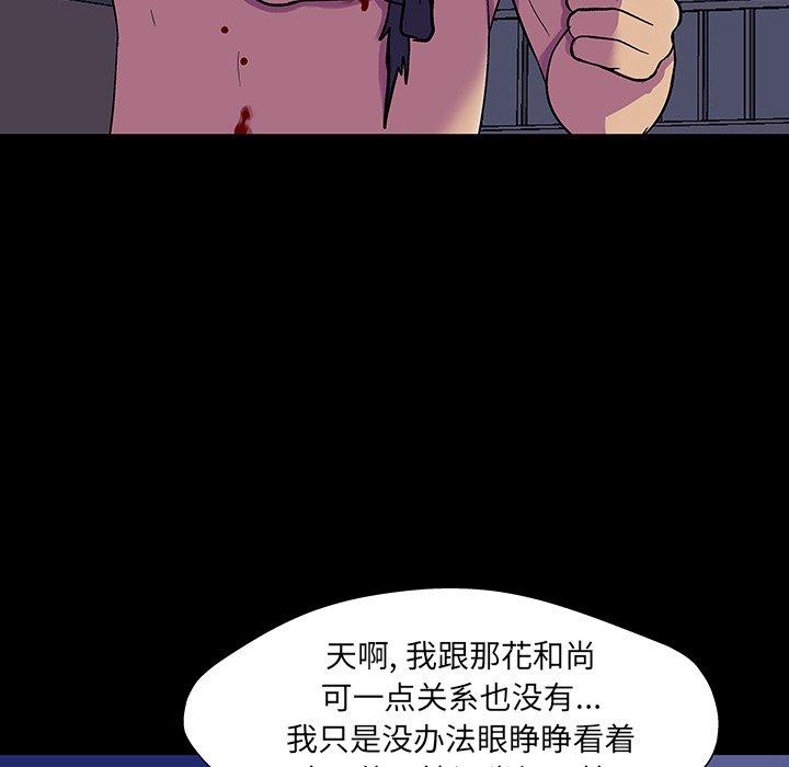 第150话 - 第96.jpg页