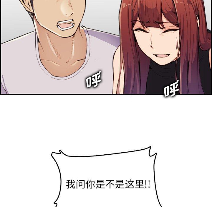 第 37 话 - 第11.jpg页