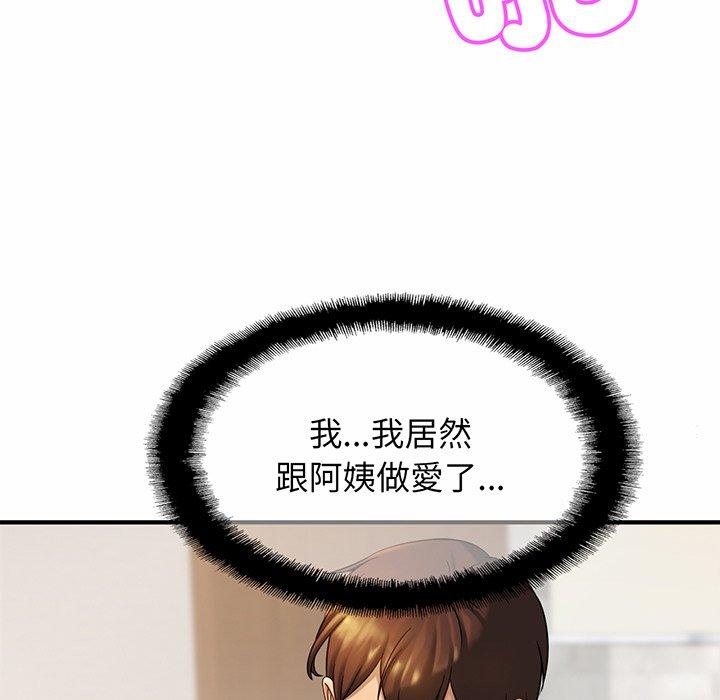 第6话 - 第87.jpg页