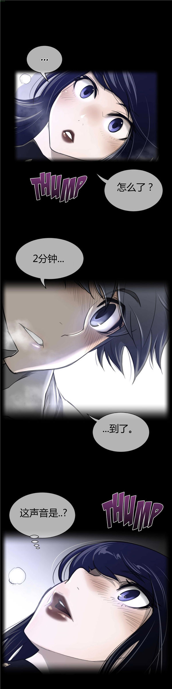 第 55 话 - 第1.jpg页