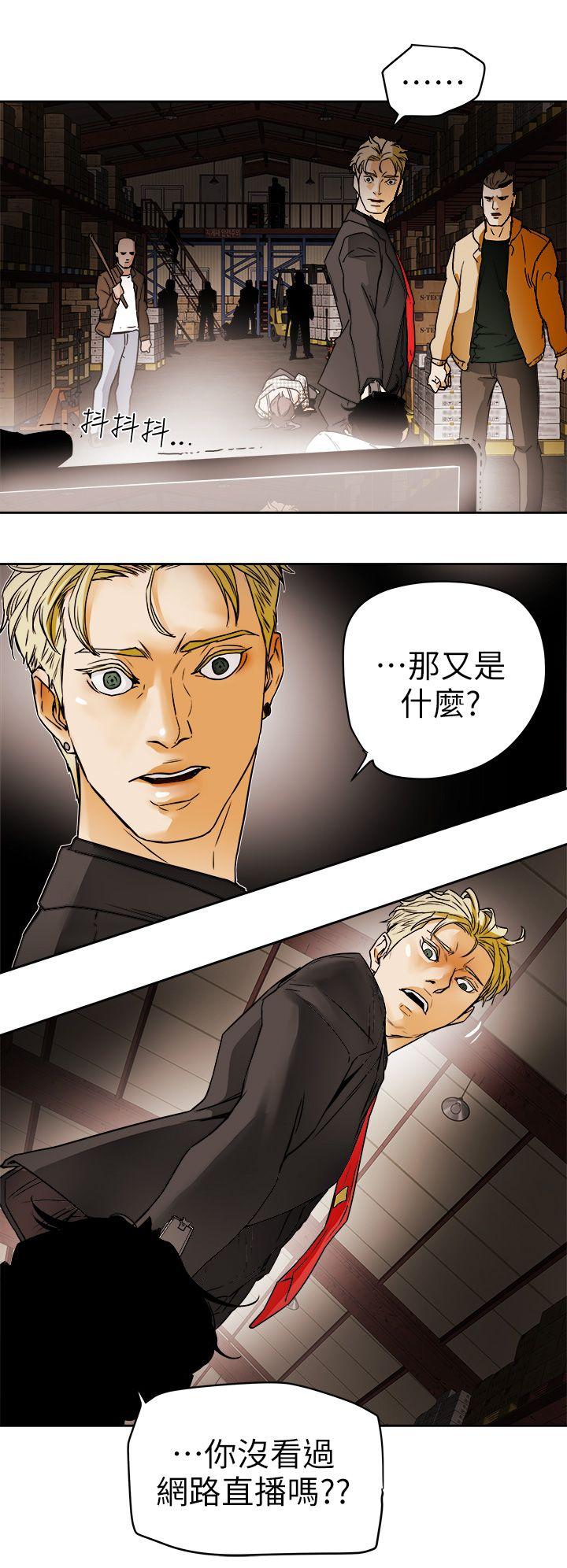 第 96 话 - 第30.jpg页