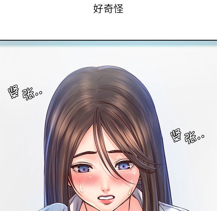 第12话 - 第75.jpg页