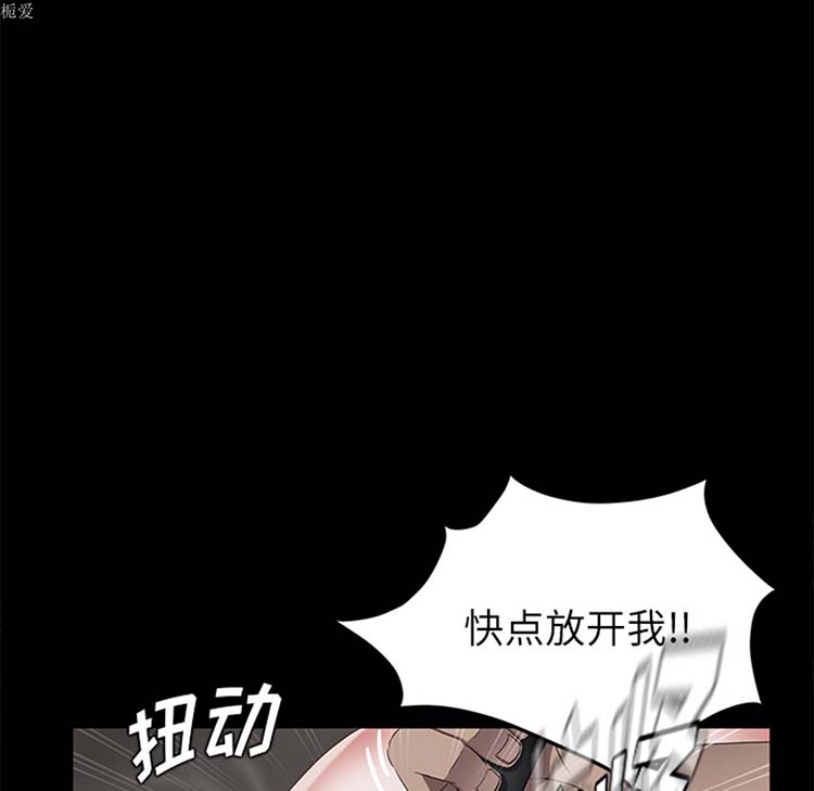 第 20 话 - 第20.jpg页