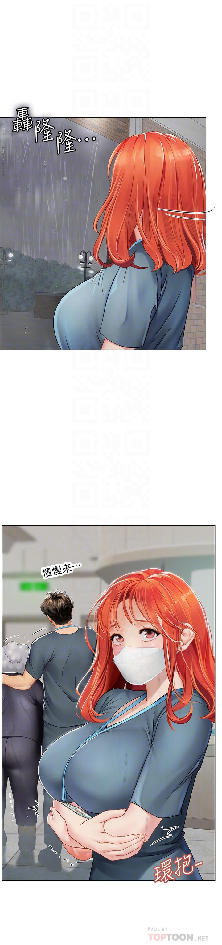 第24話-送我回家好嗎 - 第12.jpg页