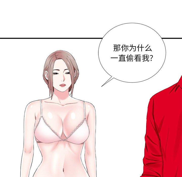 第 20 话 - 第8.jpg页