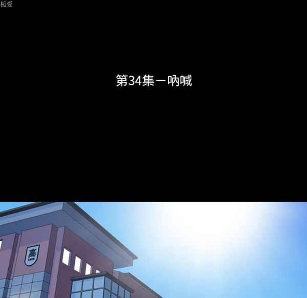 第 34 话 - 第16.jpg页