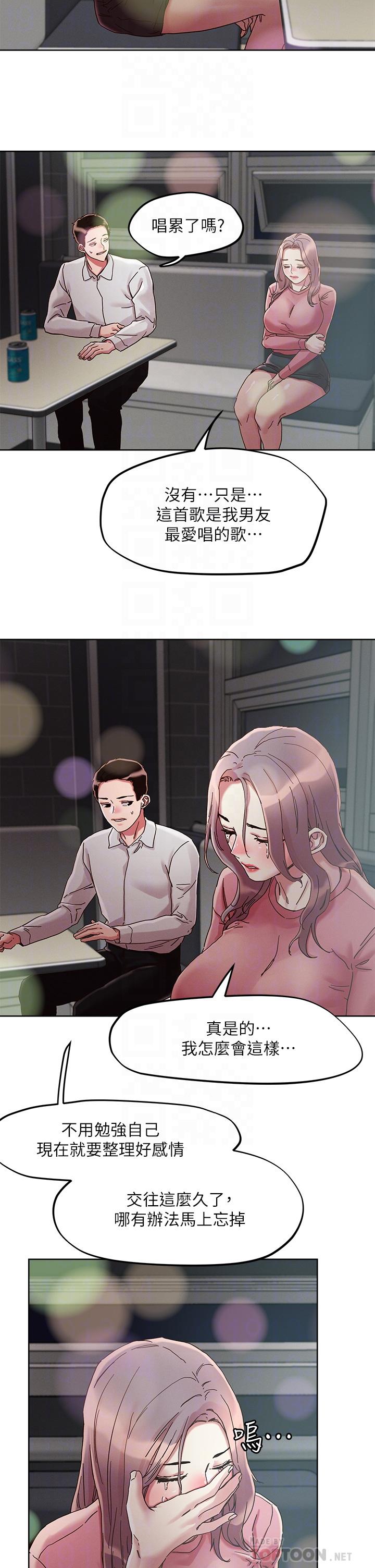 第66話-有其母必有其女 - 第18.jpg页