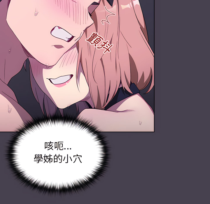 第5话 - 第89.jpg页