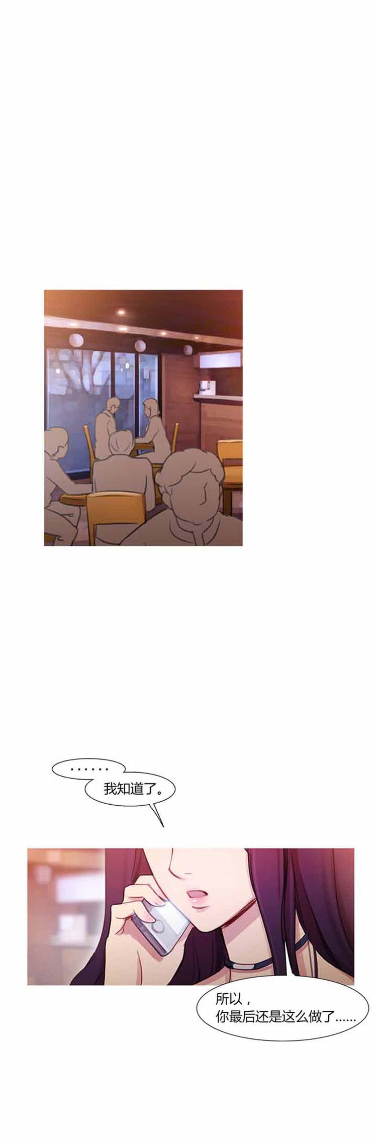 第 28 话 - 第1.jpg页