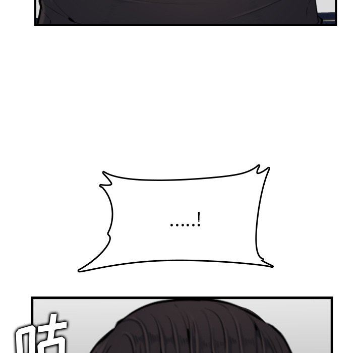 第6话 - 第13.jpg页