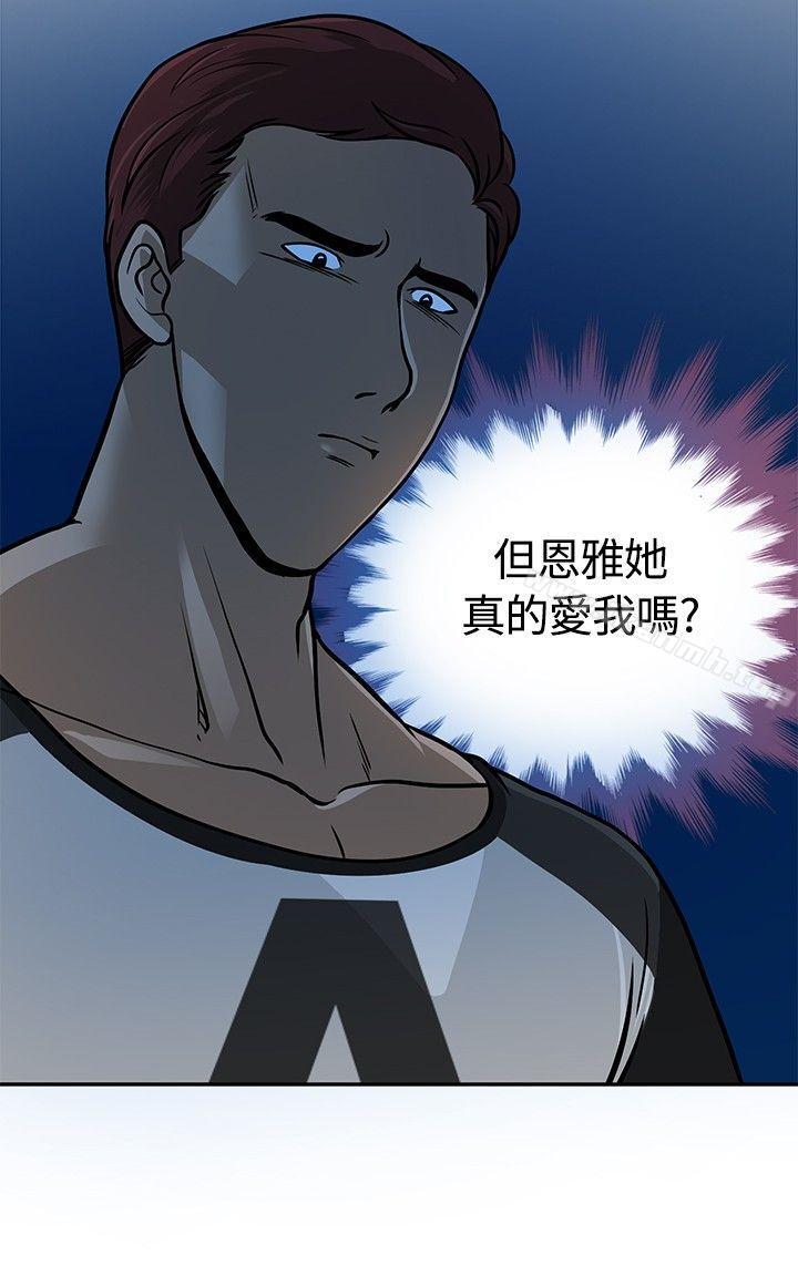 第9話 - 第19.jpg页