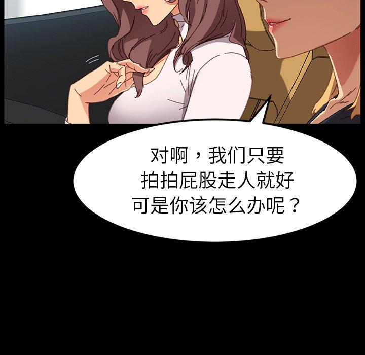 第34话 - 第26.jpg页