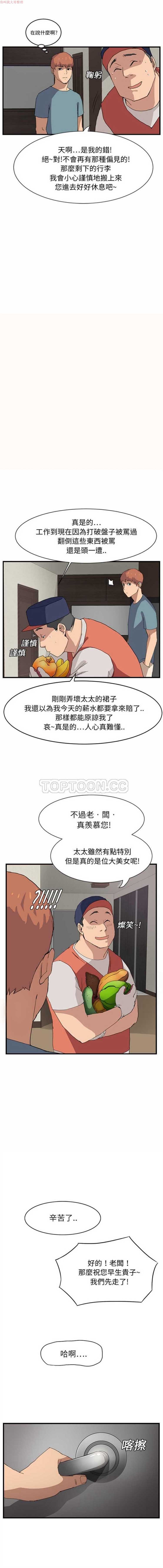 第 1 话 - 第15.jpg页