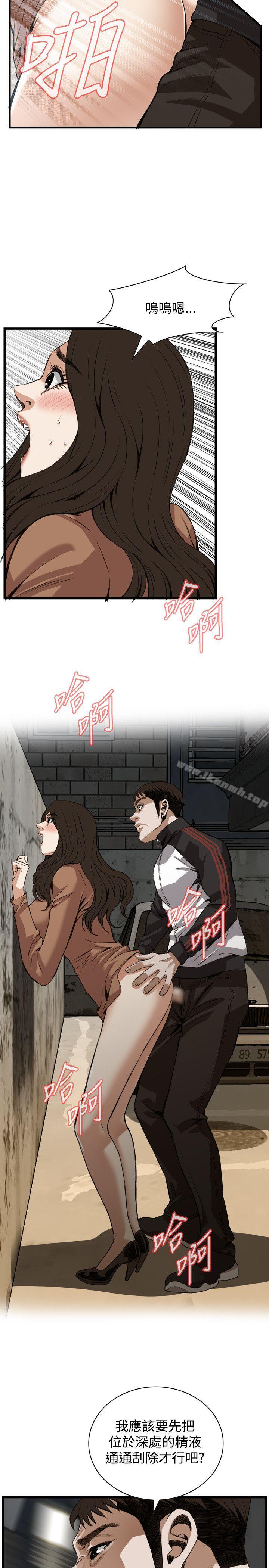 第88話 - 第25.jpg页