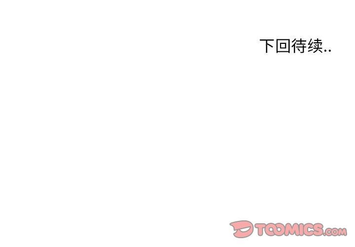 第19话 - 第92.jpg页