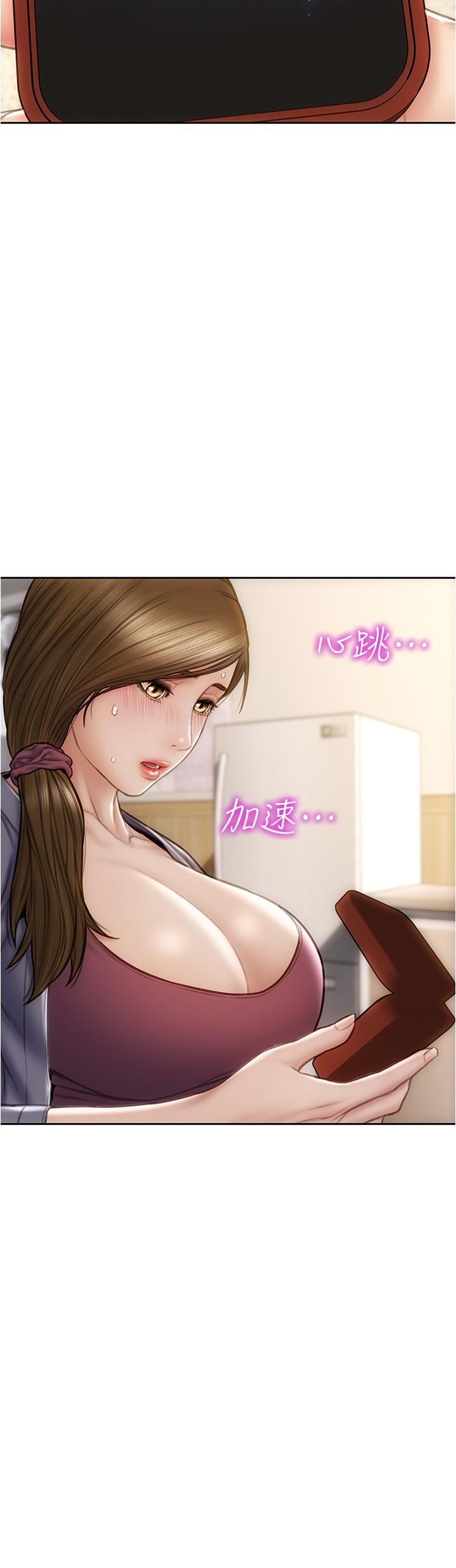 第23話-母女對同一個人動情 - 第21.jpg页