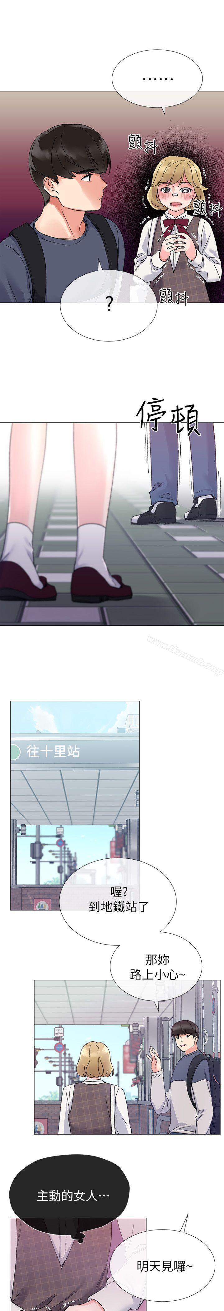 第16話-你喜歡怎樣的女人? - 第17.jpg页
