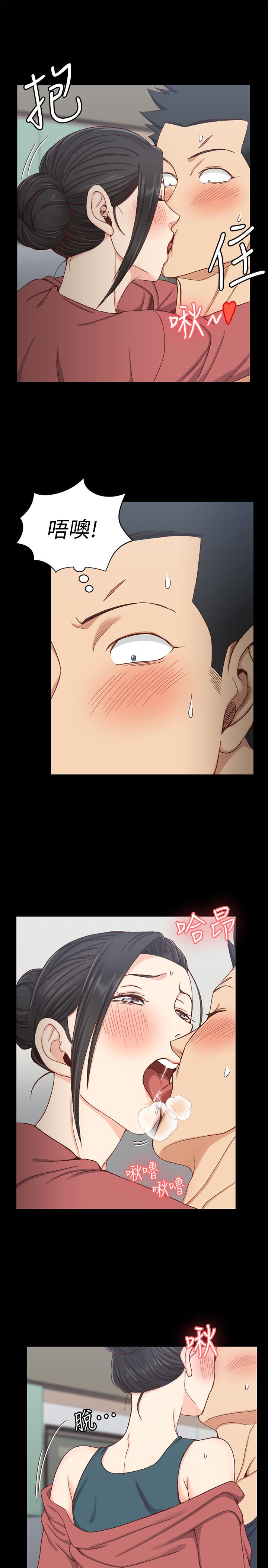 第97話-阿姨能滿足我的性幻想嗎 - 第17.jpg页