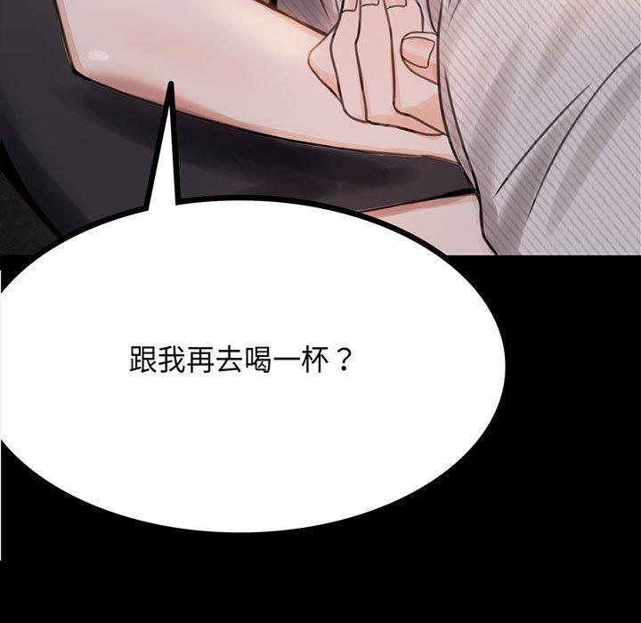 第2话 - 第11.jpg页