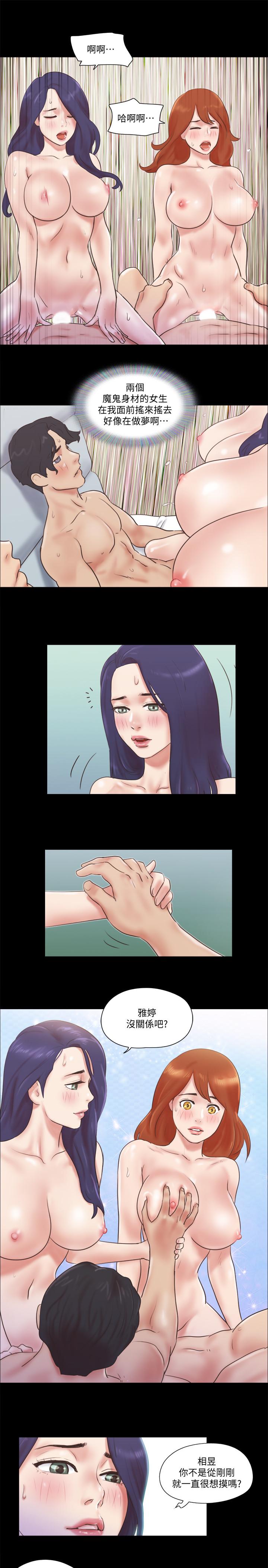 第55話-可以摸對方的伴侶 - 第24.jpg页