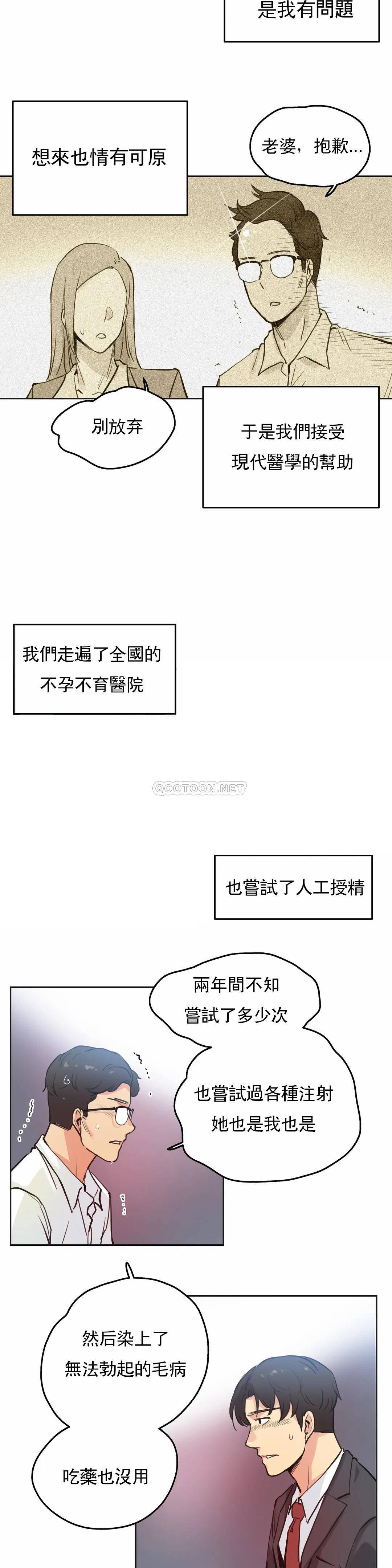 第29话 - 第17.jpg页