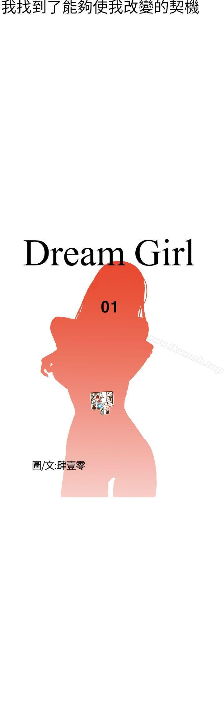 第1话 - 第10.jpg页