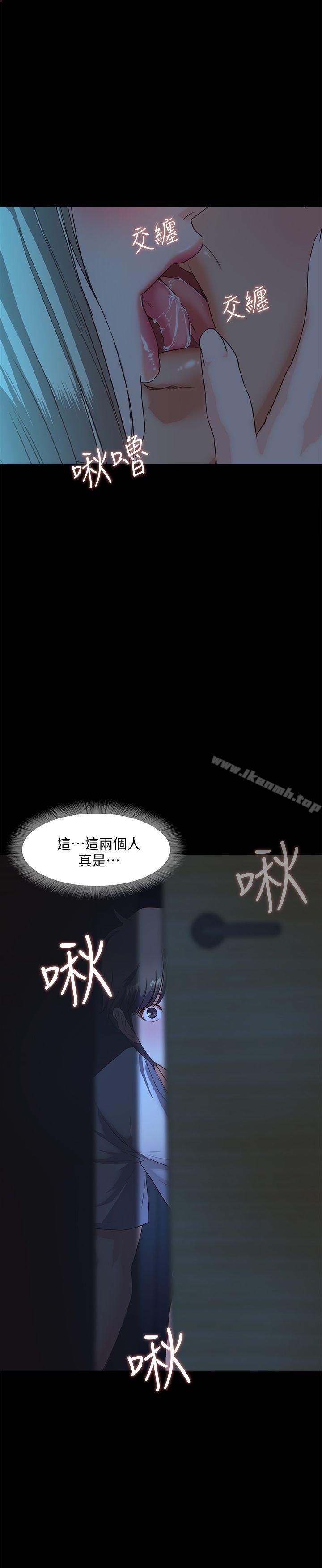 第2话-开趴后慾火焚身的她们 - 第53.jpg页