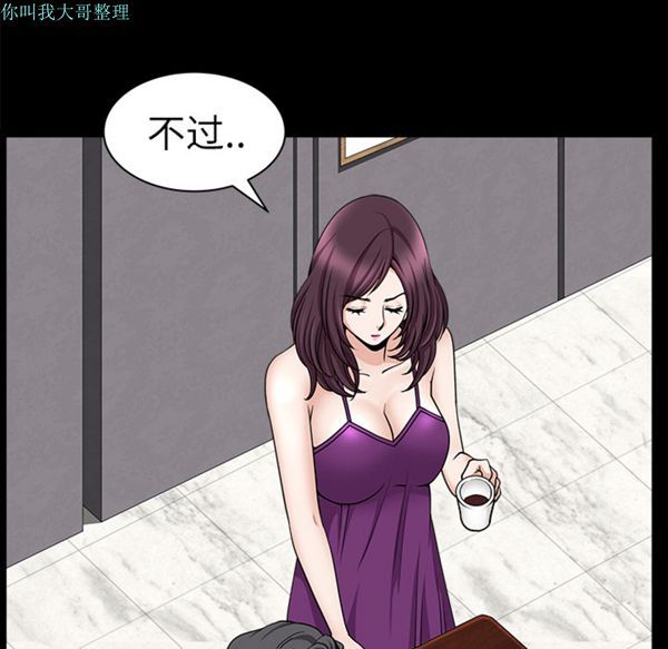 第 17 话 - 第44.jpg页