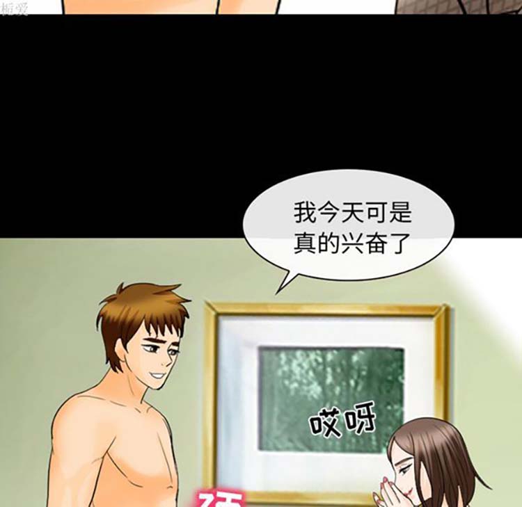 第 18 话 - 第55.jpg页