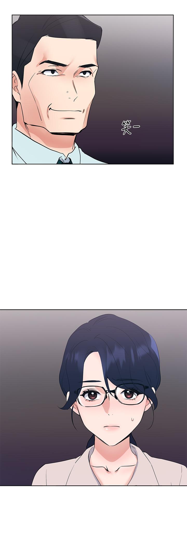 第106話-準備結束，開始反擊 - 第23.jpg页