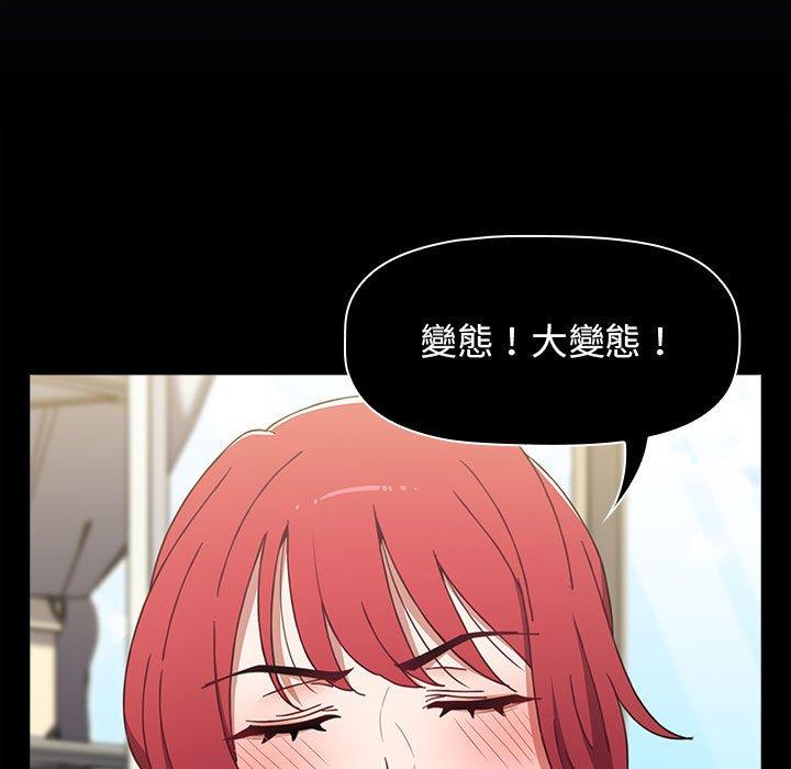 第35话 - 第19.jpg页