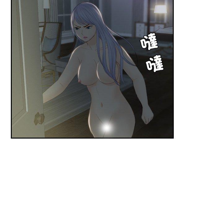 第17话 - 第32.jpg页