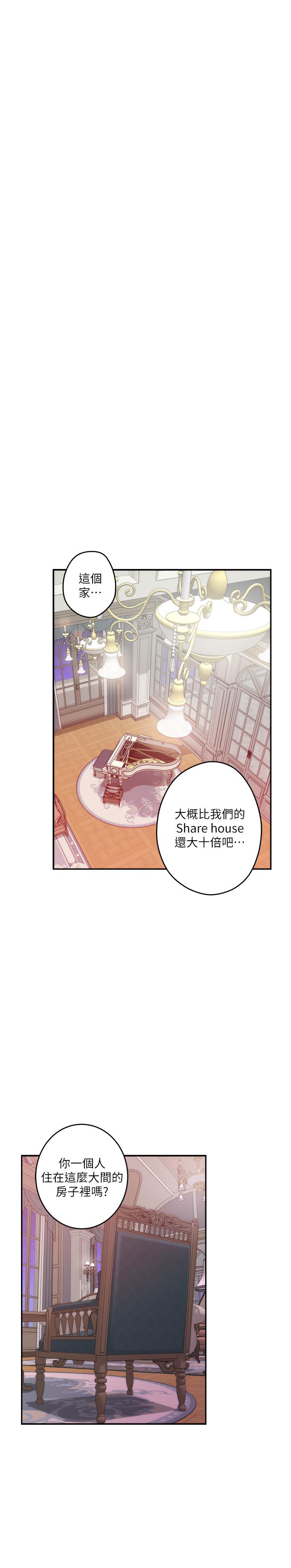 第87话-正彬学长家竟然这么有钱 - 第31.jpg页