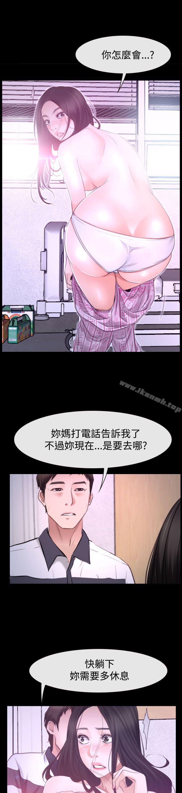 第42話 - 第35.jpg页
