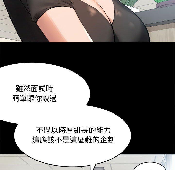 第1话 - 第97.jpg页