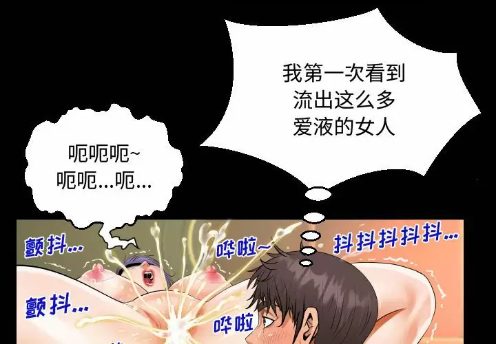 第34話 - 第1.jpg页