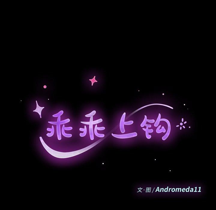 第61话 - 第14.jpg页