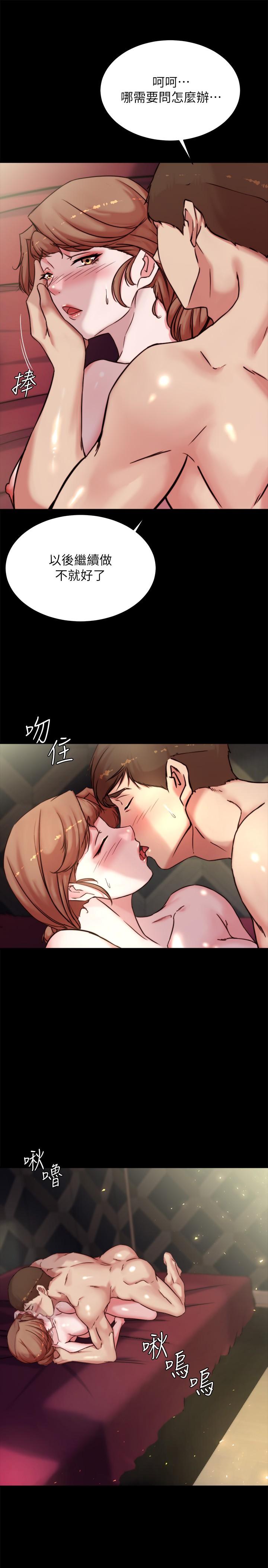 第99話-讓她們為之瘋狂的巨根 - 第28.jpg页