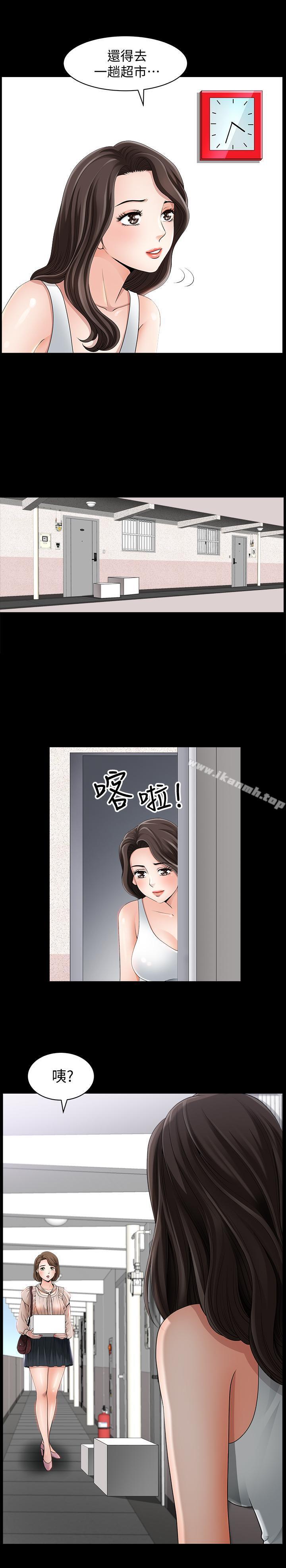 第1話-被陌生男子吸引的人妻 - 第30.jpg页