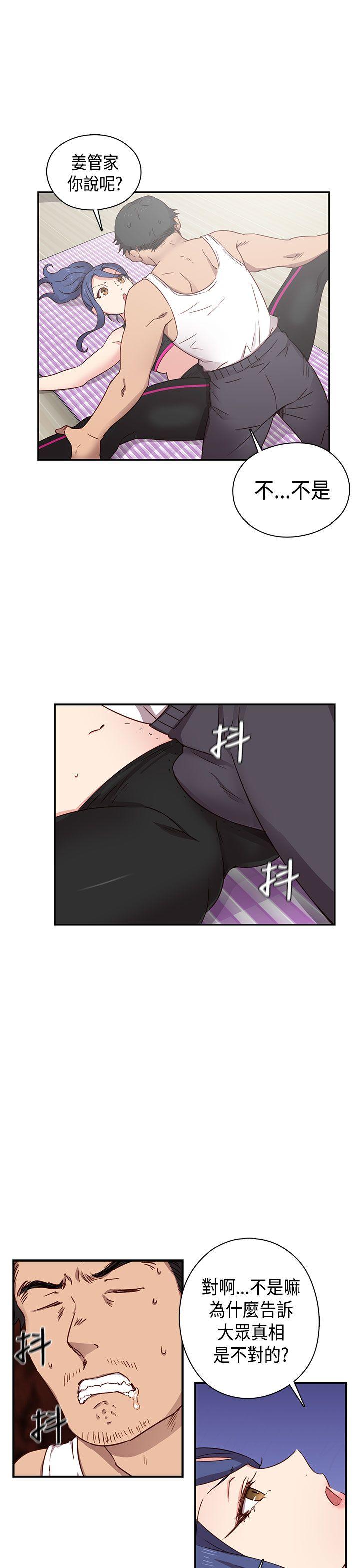 第 34 话 - 第10.jpg页