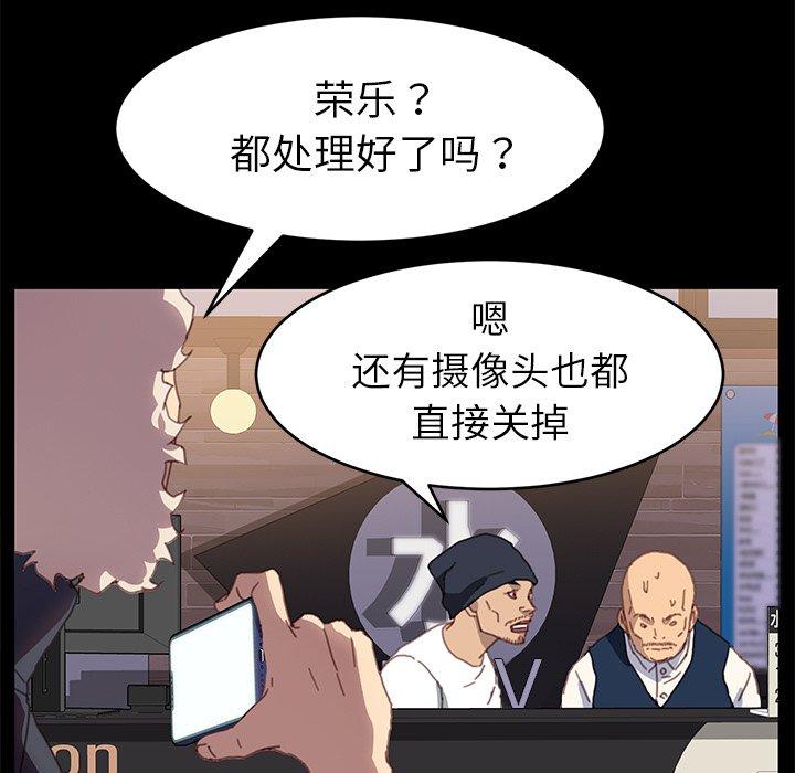 第52话 - 第109.jpg页